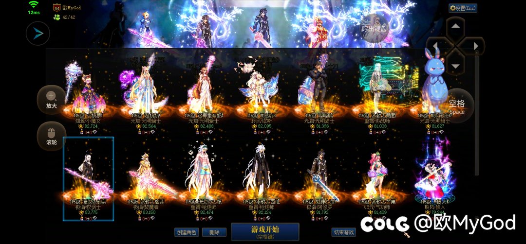 【跨二】【备战狄瑞吉】周六早8点小团体招2-3人2