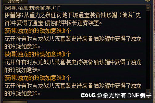 时至今日罐子的概率还是那么令人发指1