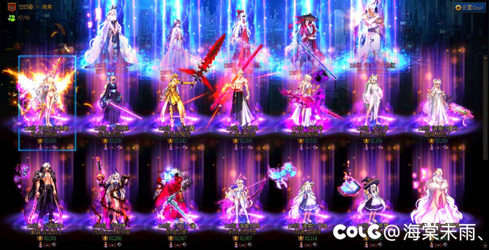 huh 门槛都到8w了？ 笑1