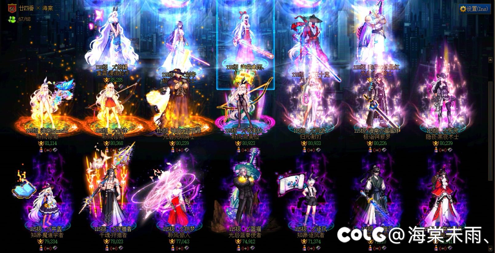 huh 门槛都到8w了？ 笑2