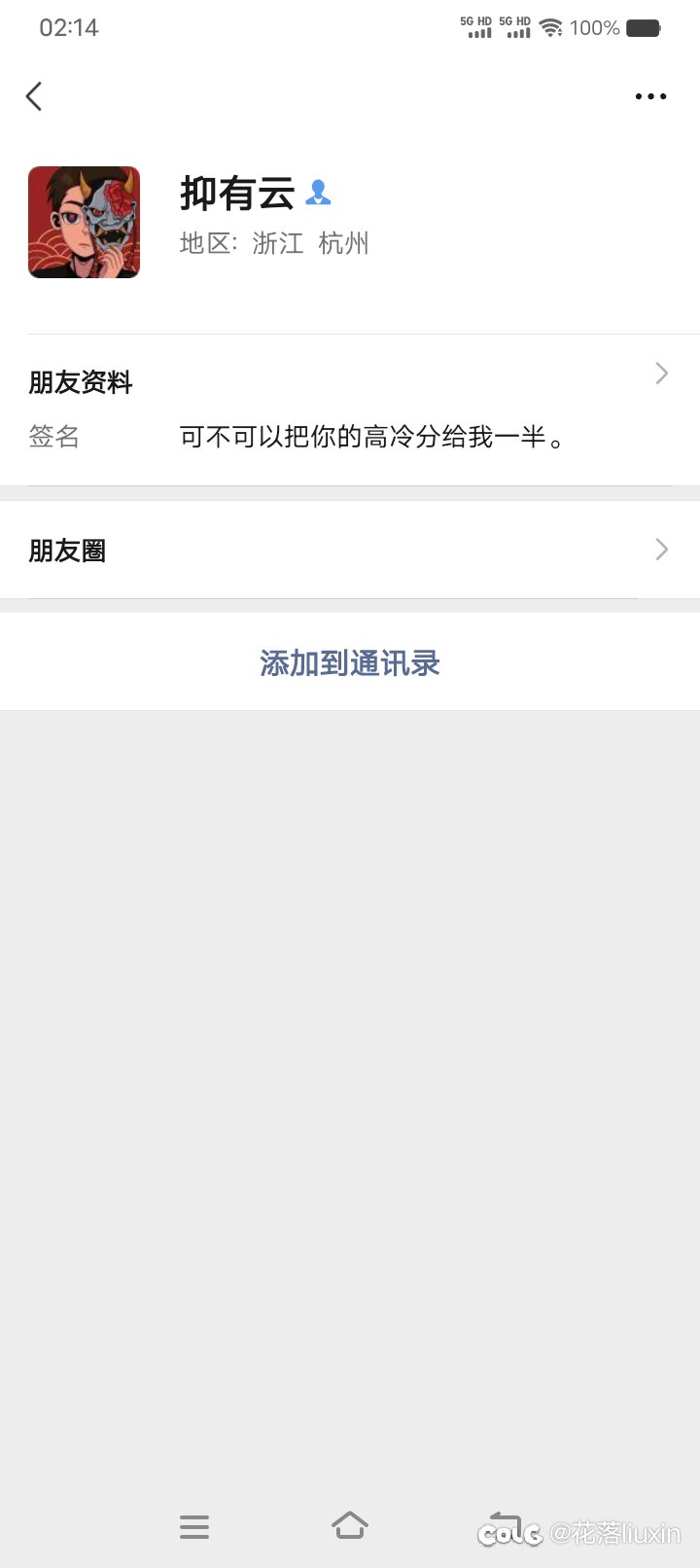 dnf玩家好牛逼啊，随身佩戴手枪。太有实力了，随时要人命1