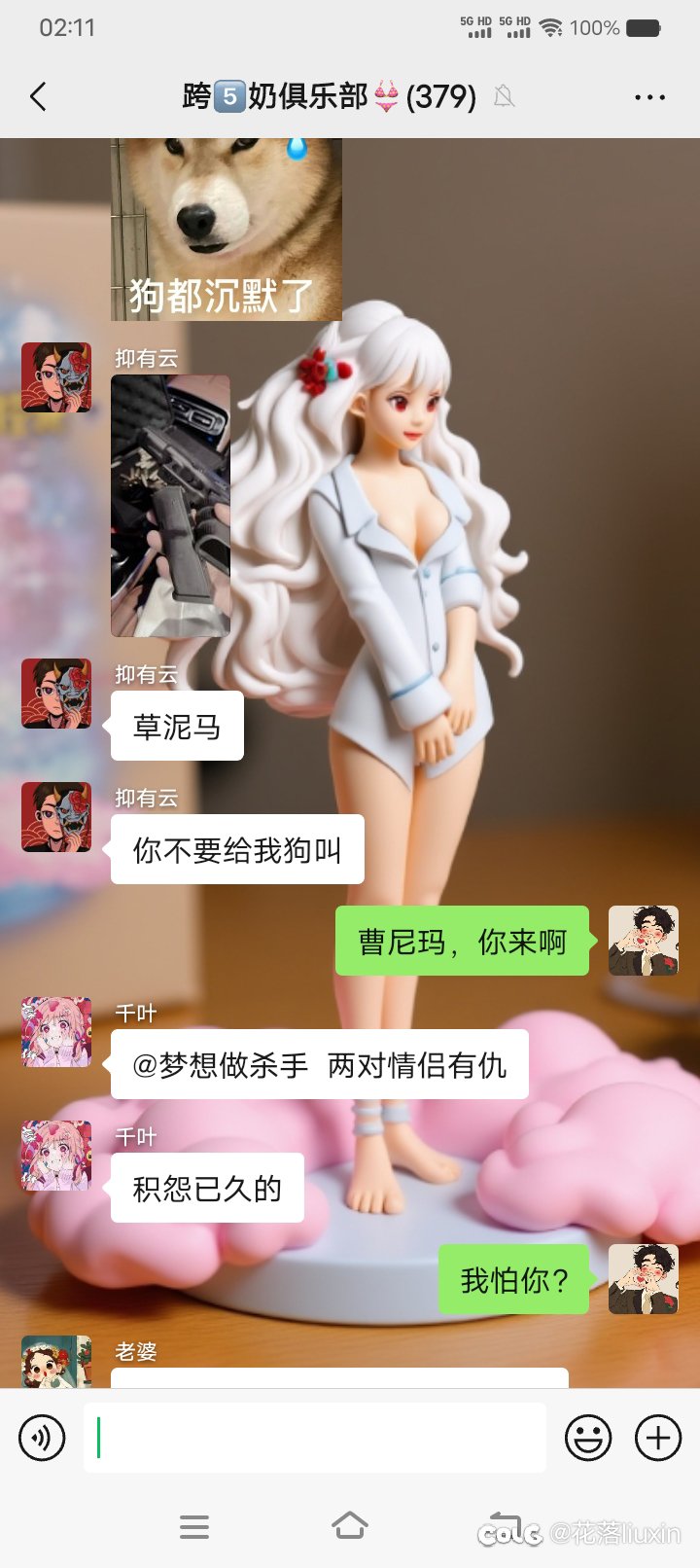 dnf玩家好牛逼啊，随身佩戴手枪。太有实力了，随时要人命2