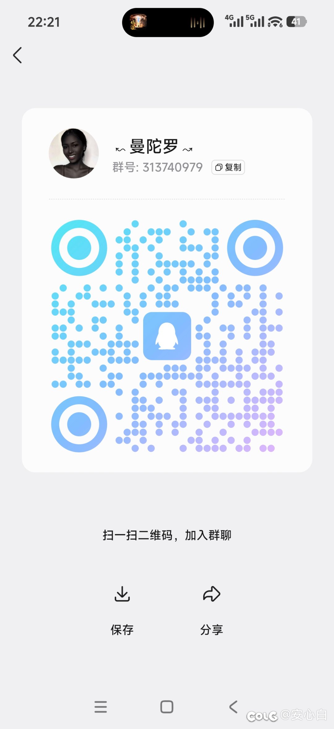 跨六团体招收活跃玩家1