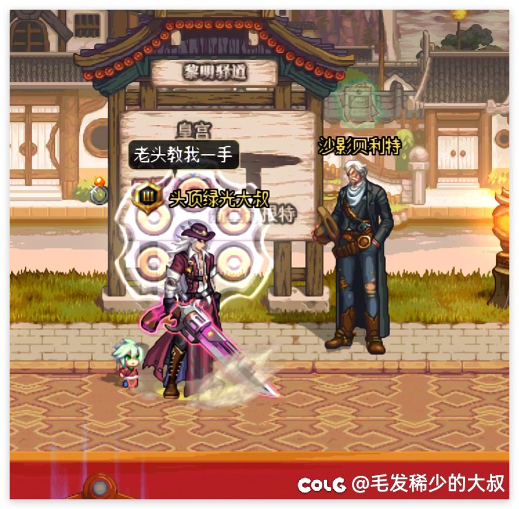 枪魂→枪圣→枪神→极诣.枪魂1