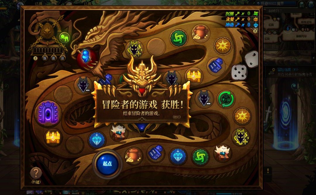 这就是随机版本的魅力1