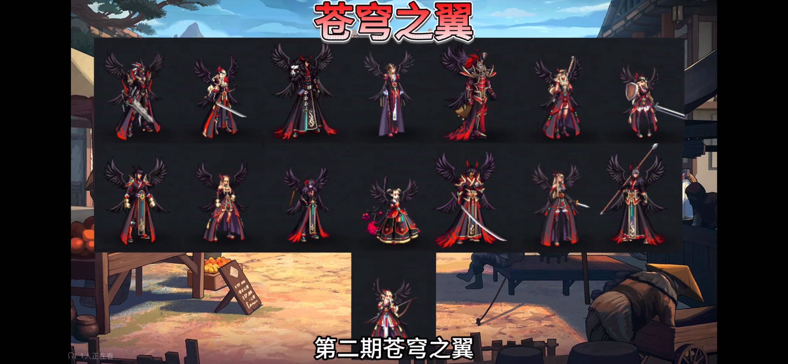 虽然不出龙袍了，但问一下1