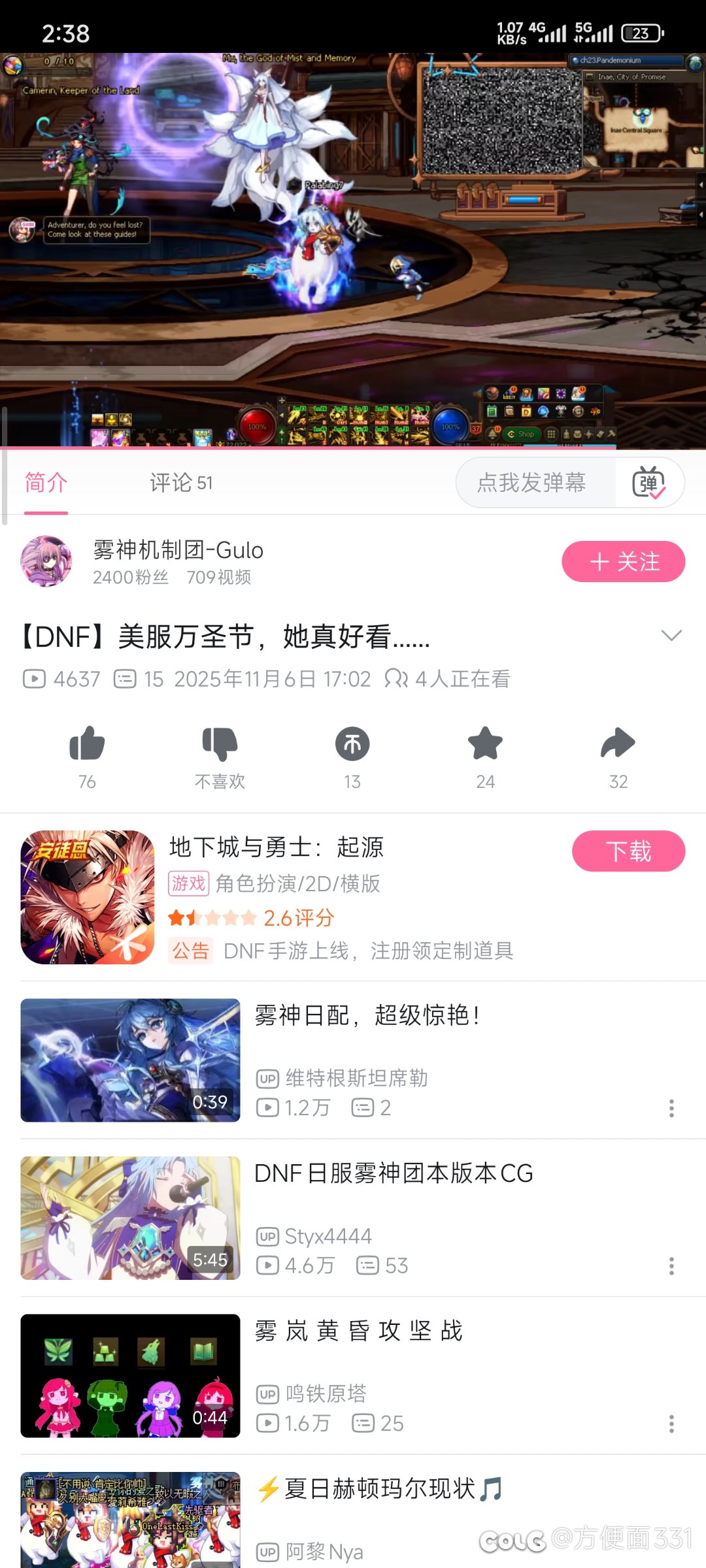 为什么国服的npc没有节日服装变化啊...1