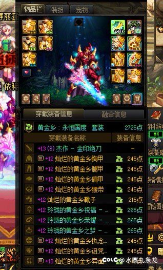 灭龙剑跟金刀哪个厉害，老生常谈。1