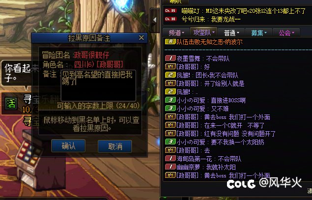 都2025年了，我打人造神还能遇到团长看到高名望的把我踢了1