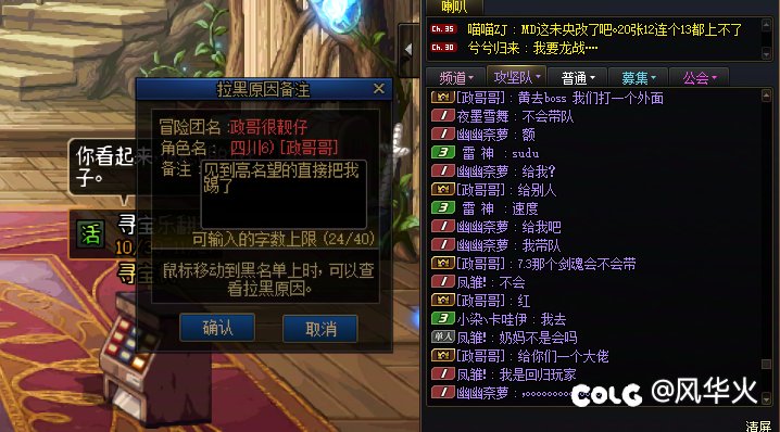 都2025年了，我打人造神还能遇到团长看到高名望的把我踢了2