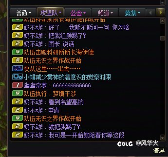 都2025年了，我打人造神还能遇到团长看到高名望的把我踢了4