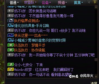 都2025年了，我打人造神还能遇到团长看到高名望的把我踢了5