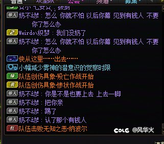 都2025年了，我打人造神还能遇到团长看到高名望的把我踢了6