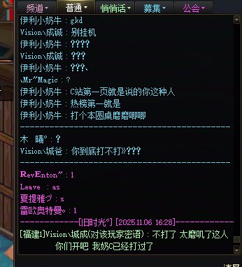 联动一下热榜第一帖子《打圆桌磨叽的会怎样》2