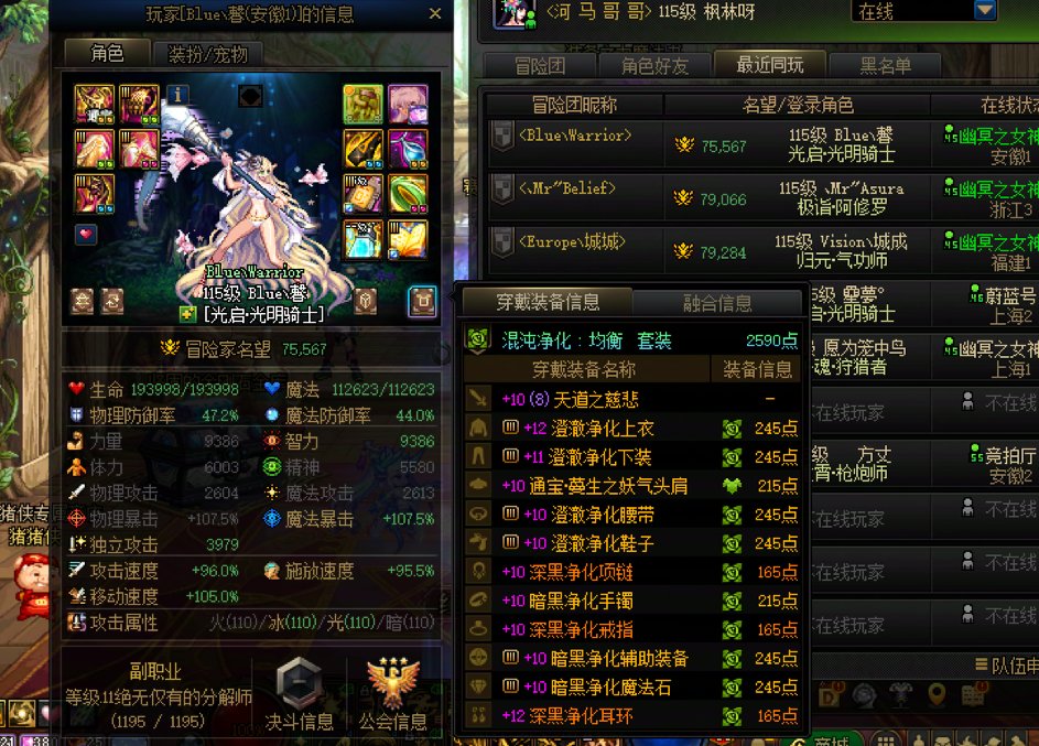 联动一下热榜第一帖子《打圆桌磨叽的会怎样》3