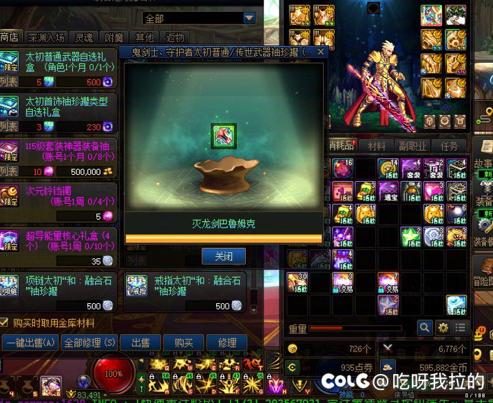 我突然释怀的笑1