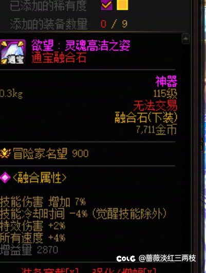 韩服新爆料等等党小胜一筹1