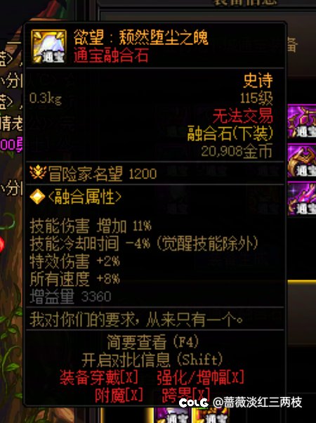 韩服新爆料等等党小胜一筹3