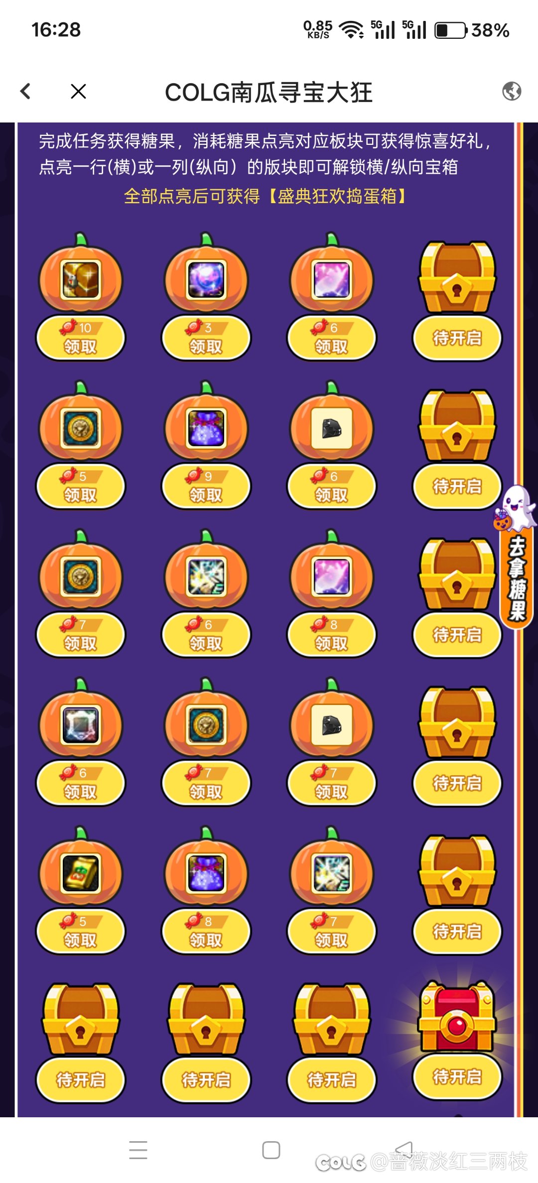 好消息有黑钻！坏消息奖励貌似有点少1