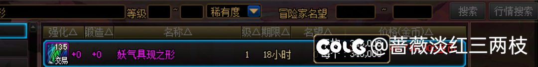 妖气残痕即将破万，关注提升性价比更高2