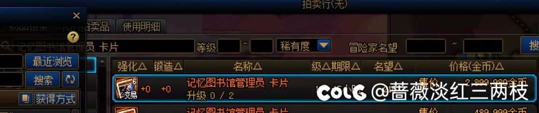 妖气残痕即将破万，关注提升性价比更高3