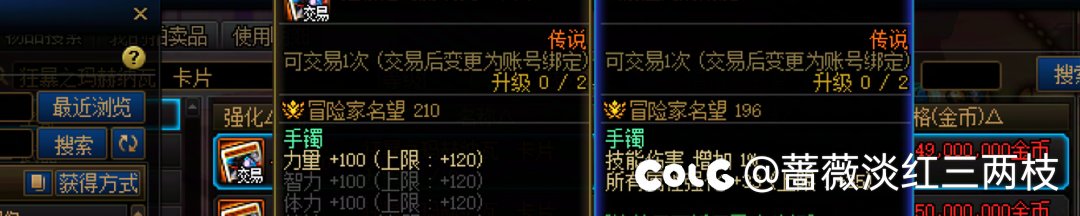 妖气残痕即将破万，关注提升性价比更高4