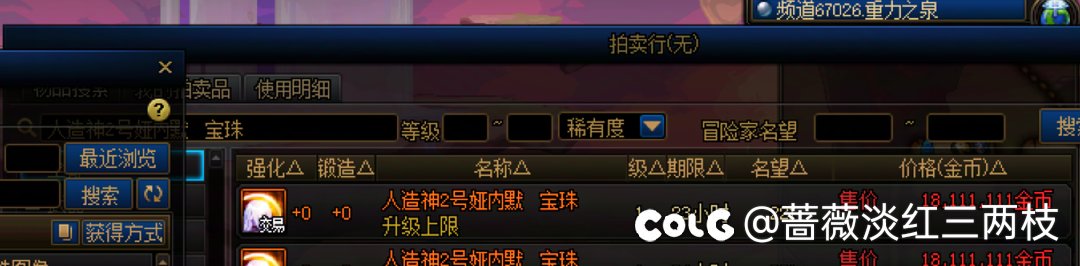 妖气残痕即将破万，关注提升性价比更高5