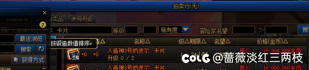 妖气残痕即将破万，关注提升性价比更高6