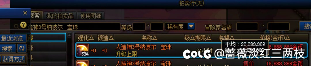 妖气残痕即将破万，关注提升性价比更高7