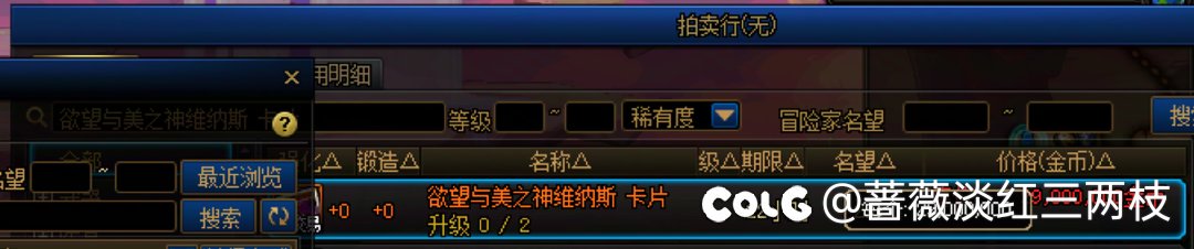 妖气残痕即将破万，关注提升性价比更高8