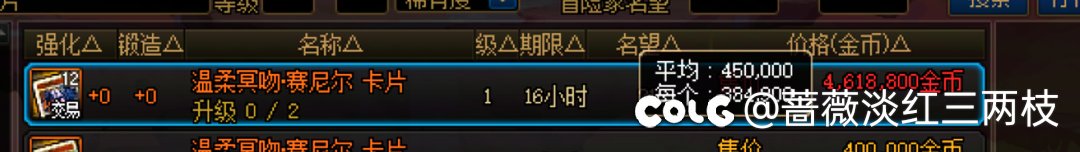 妖气残痕即将破万，关注提升性价比更高9