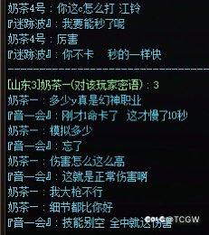 维纳斯圆桌大众默认什么标准？1
