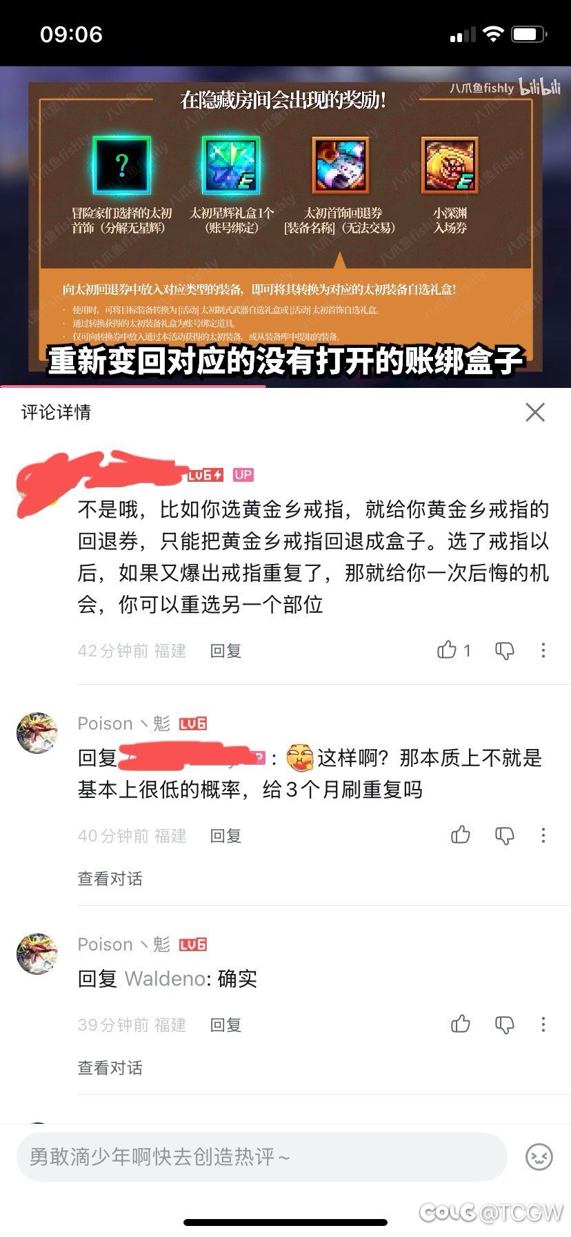 韩服除了送了两个太初自选，还送了太初回退券，这下不用省到最后一天了1