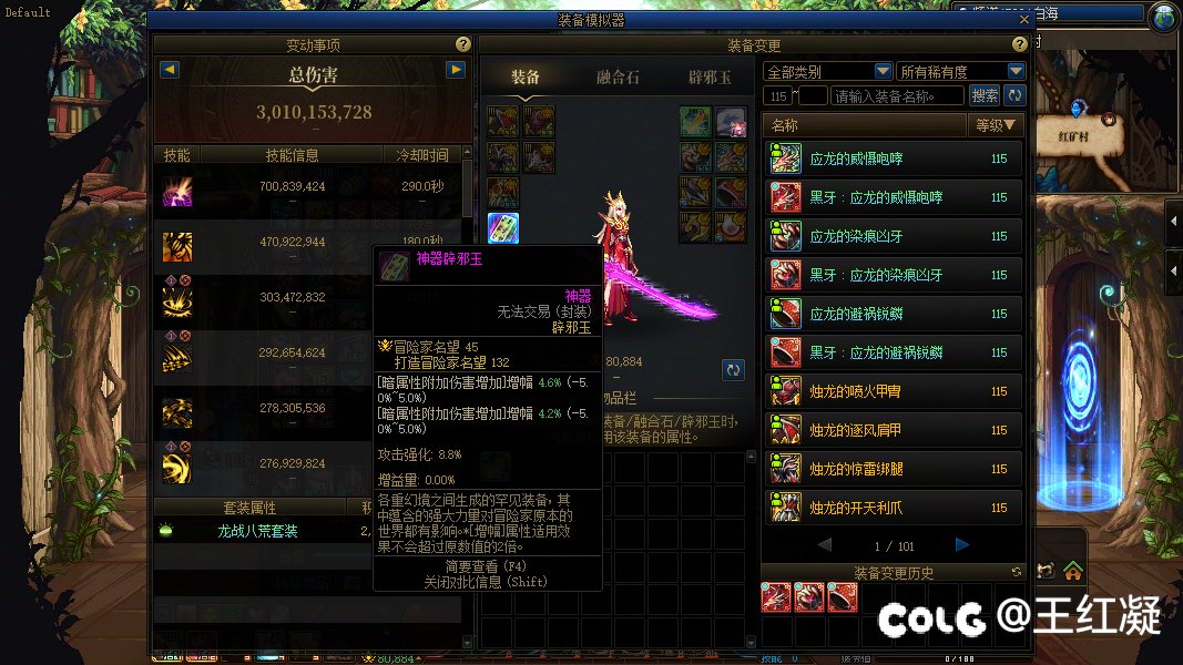 不懂就问，现在8.0成了混子?3