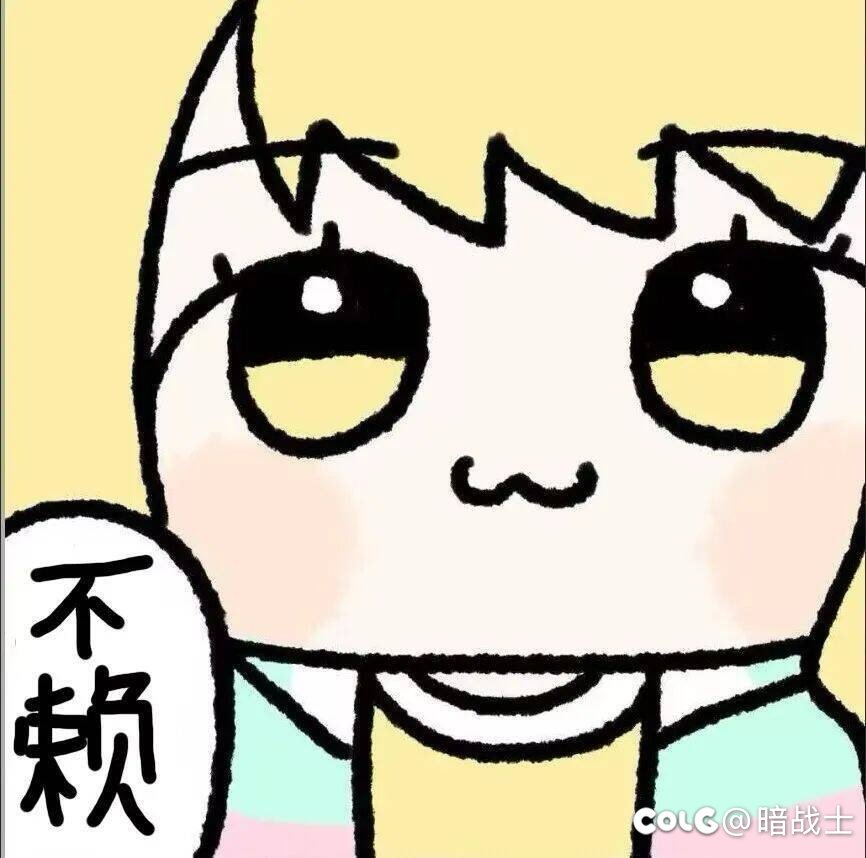 玩DNF最爽的一次2