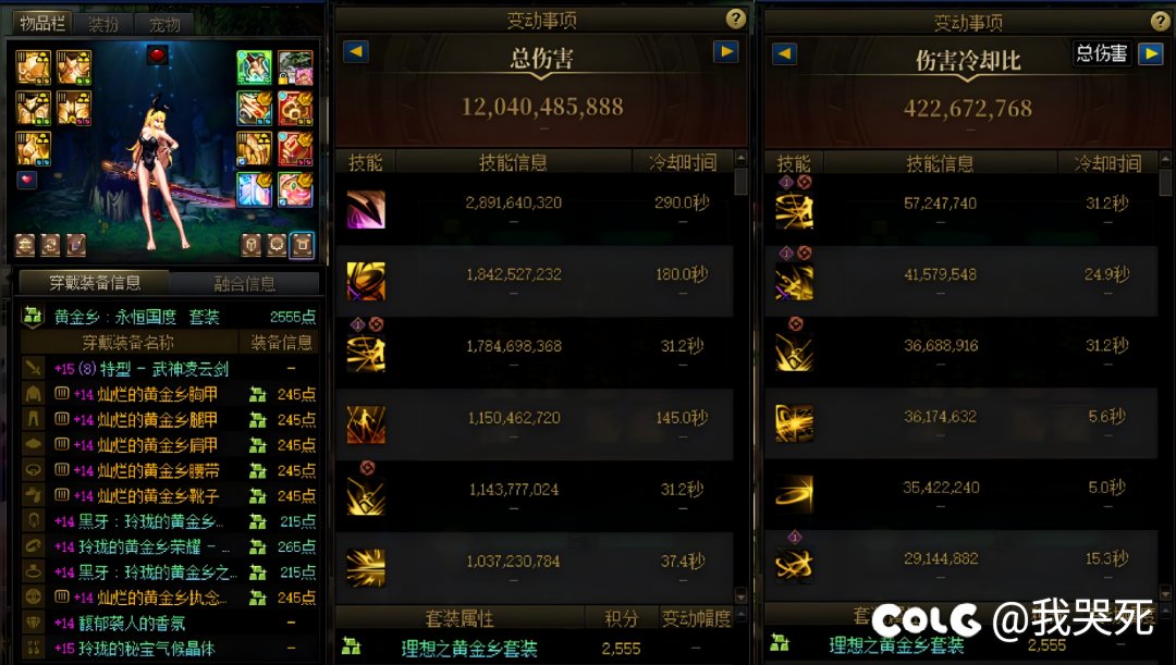 说白了大家只在乎自己有没有得利而导致玩家之间互喷，都忘记了是策划在转移矛盾1