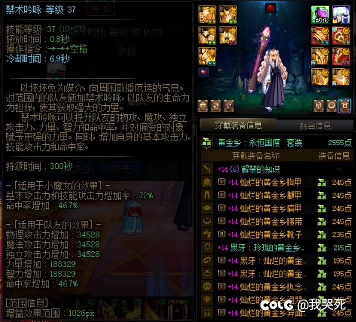 说白了大家只在乎自己有没有得利而导致玩家之间互喷，都忘记了是策划在转移矛盾2