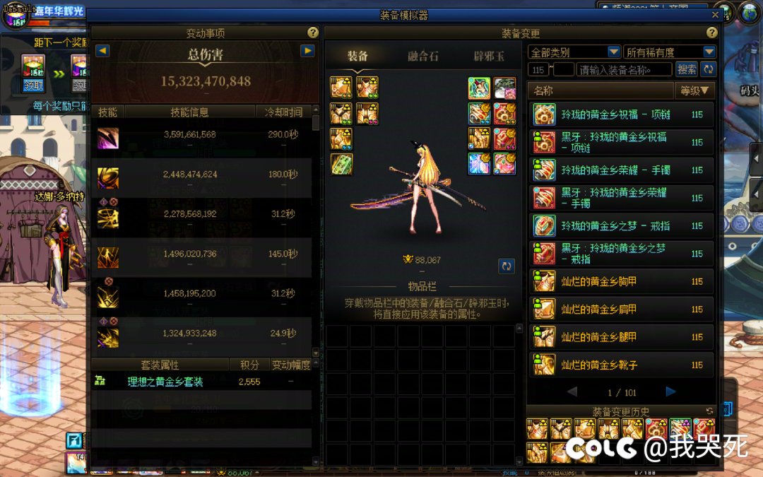 哎呦我码头牛逼1