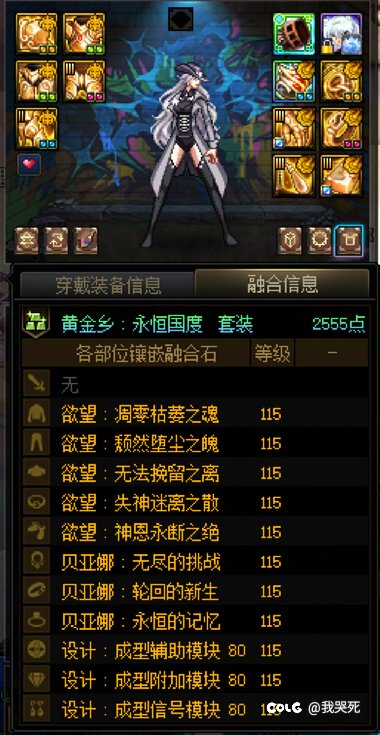 好消息，没怎么扭通宝融合石就完美毕业了1