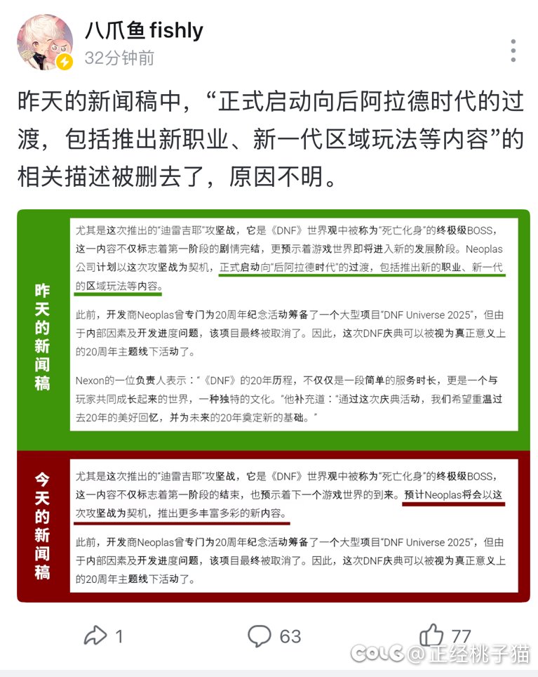 新闻报道还带修改的吗1