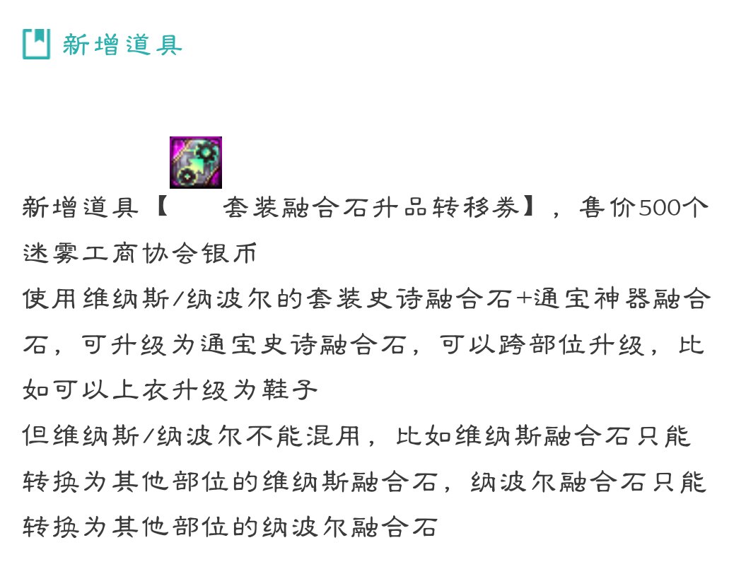 啥时候会实装?1