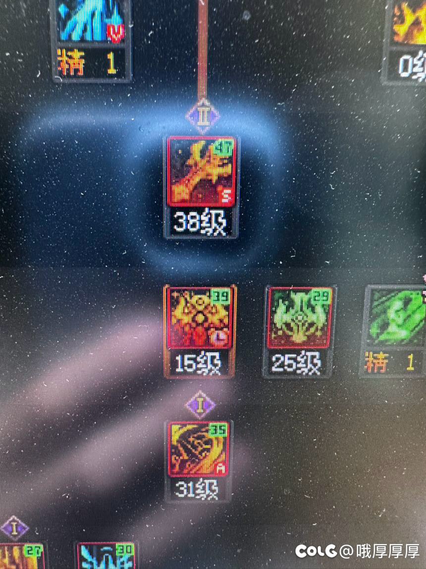 发现一个二级太阳称号 bug2