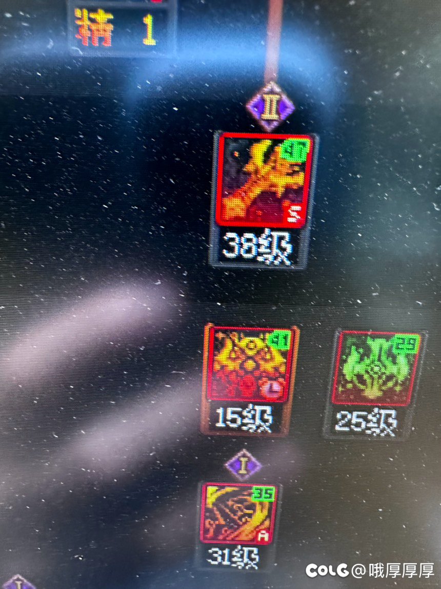 发现一个二级太阳称号 bug4