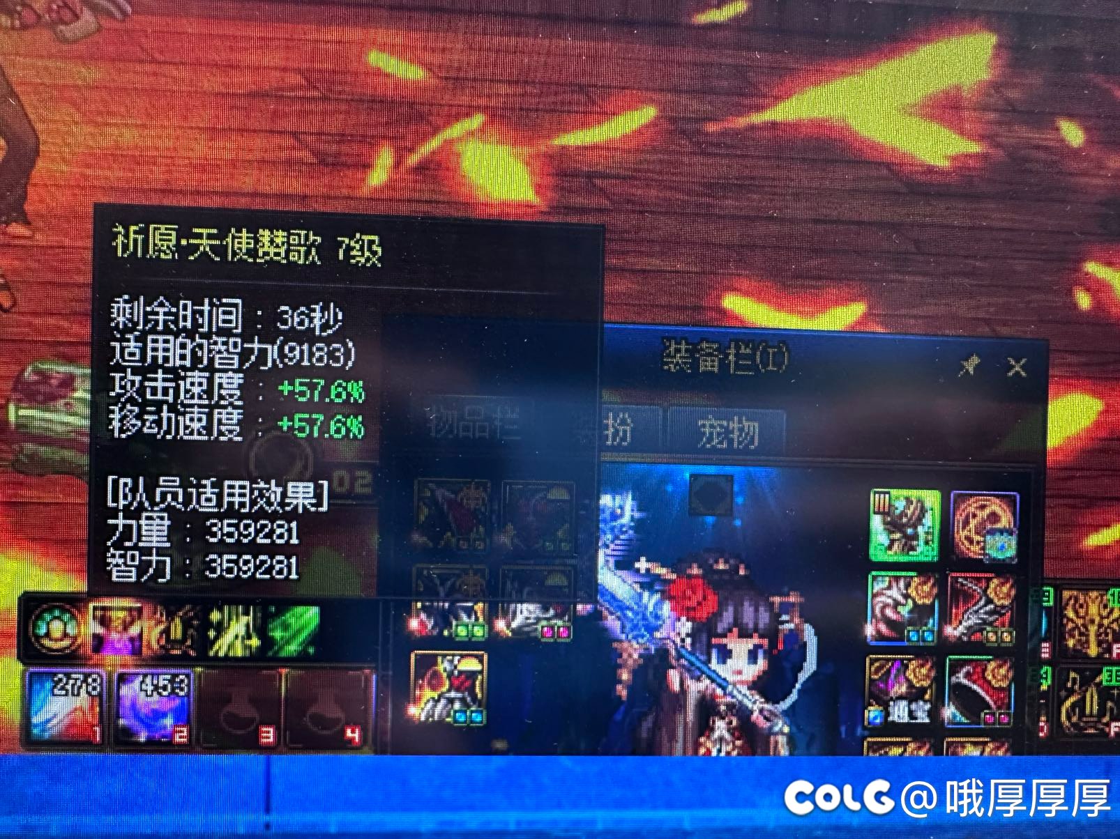 发现一个二级太阳称号 bug5