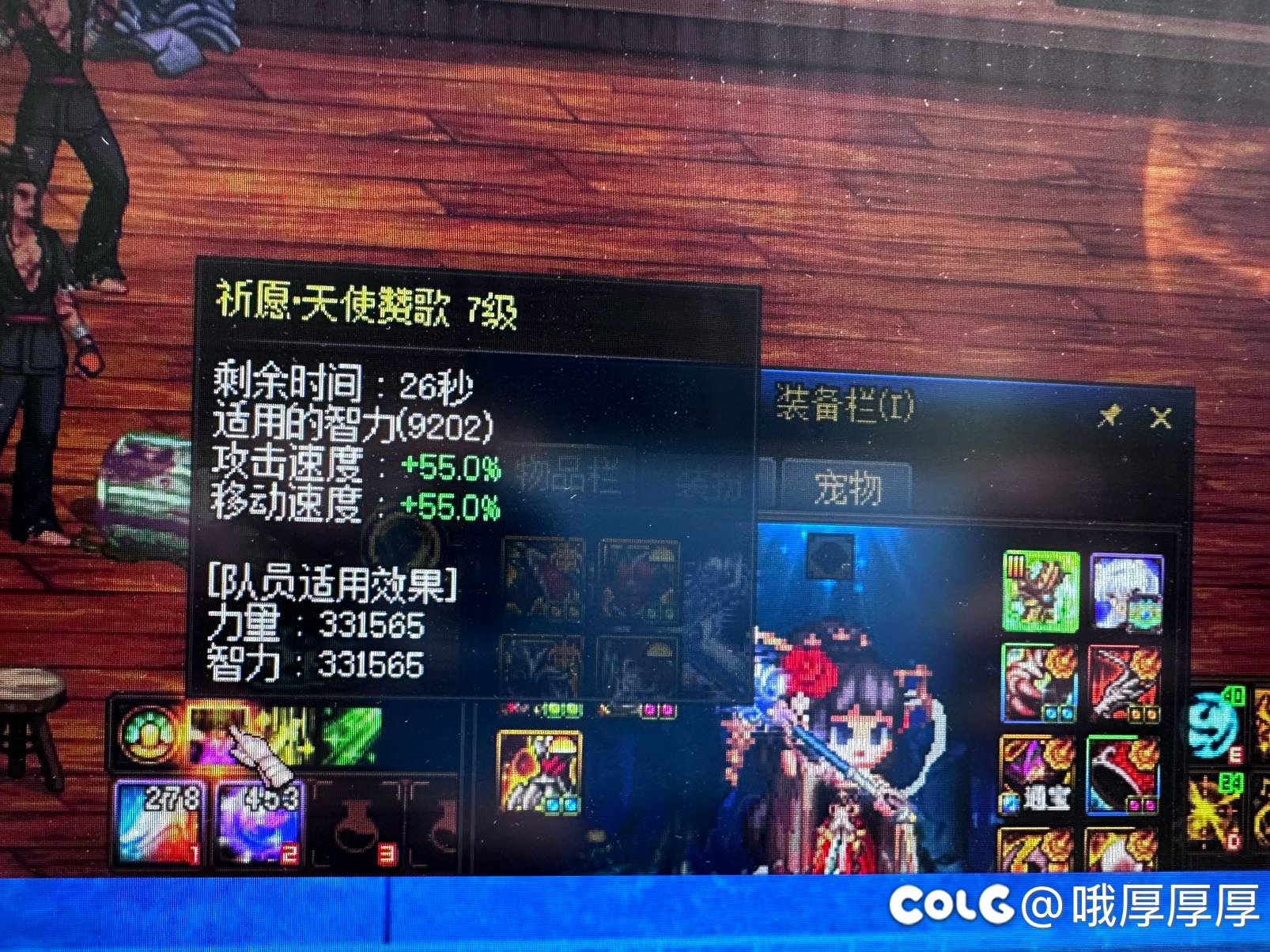 发现一个二级太阳称号 bug6