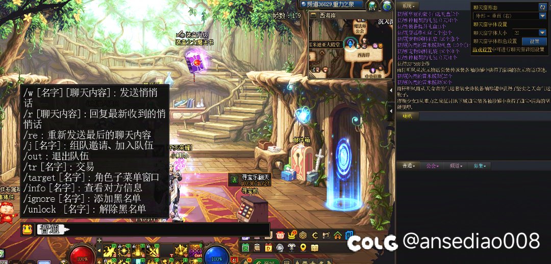 求助下，dnf变老年版了，有大佬知道该怎么设置吗1