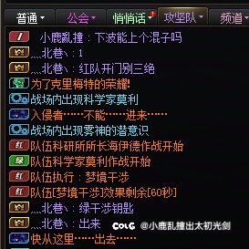 跨6人造神普通遇到骗C的了1