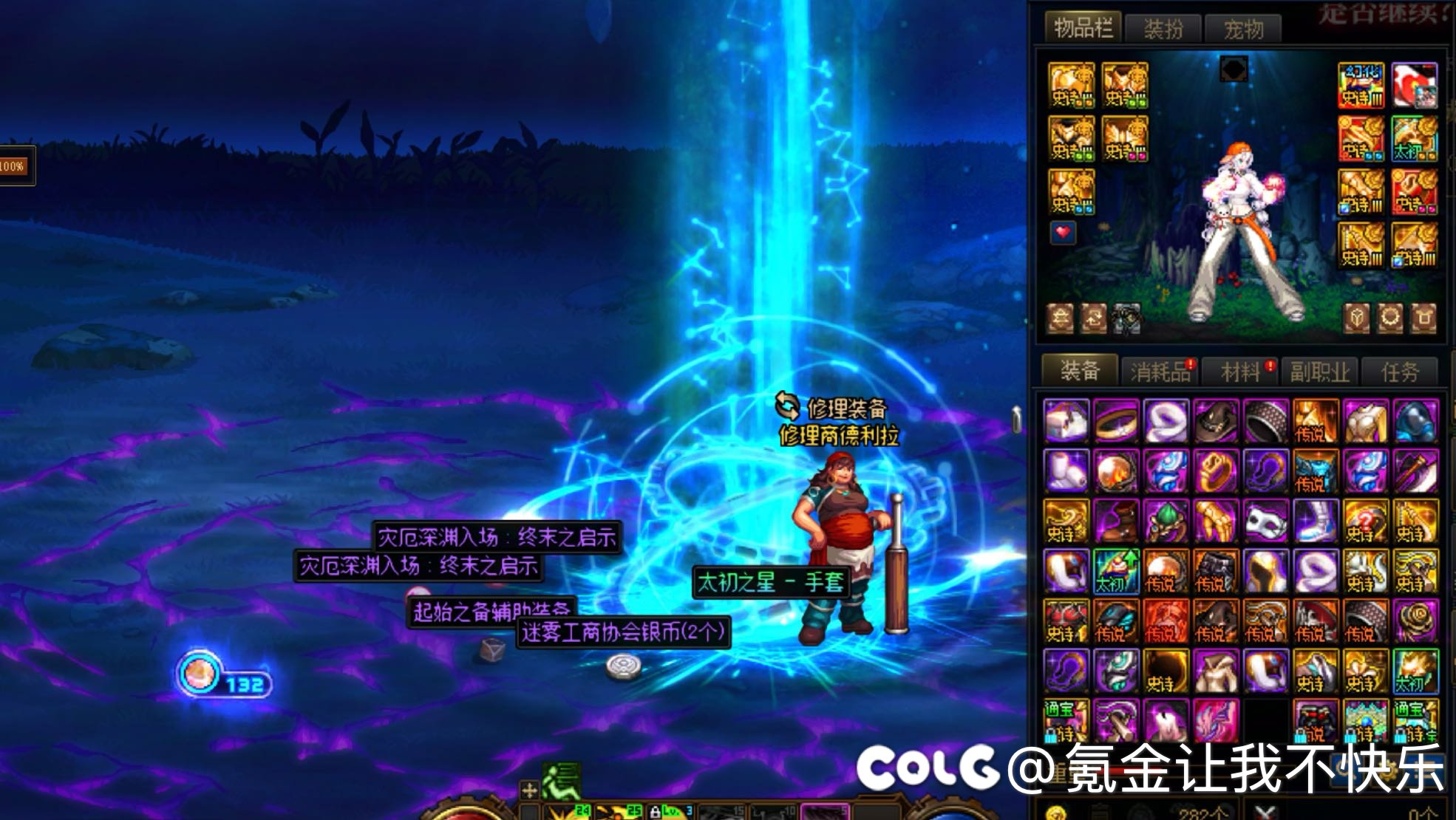 有些角色注定制式命？1