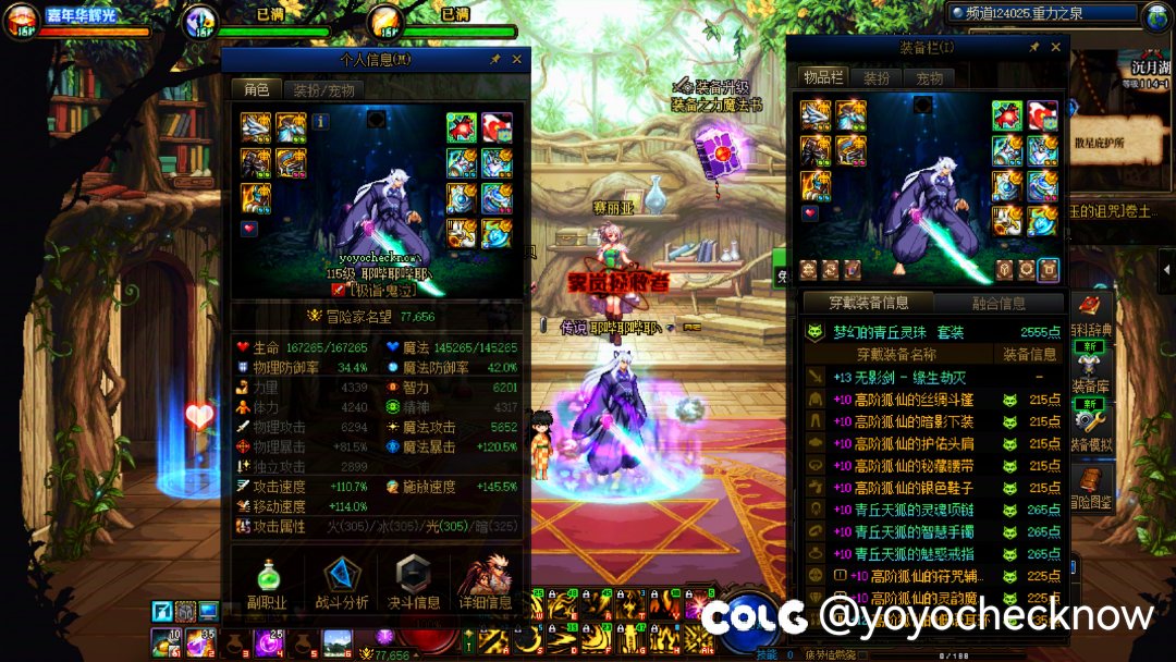 兄弟们毕业多少个角色啦？1