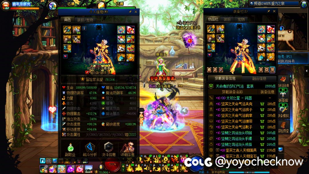 兄弟们毕业多少个角色啦？2